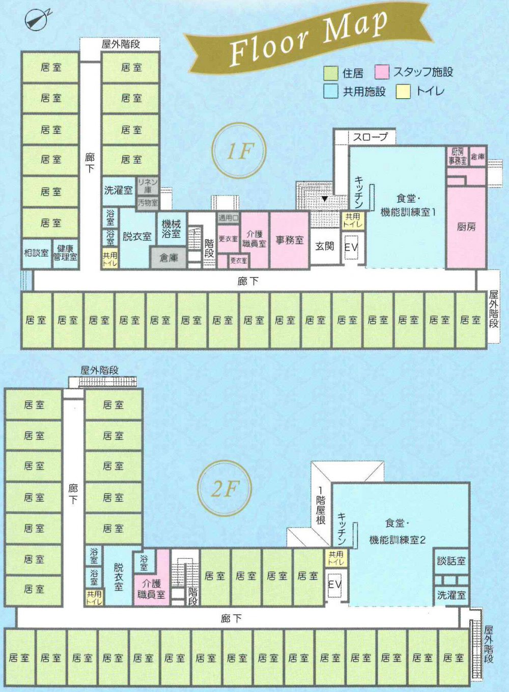 ハーモニーライフ越谷　見取り図